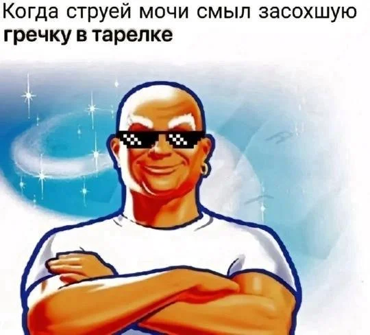 Нестандартный юмор #264