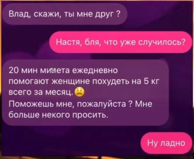 Нестандартный юмор #265