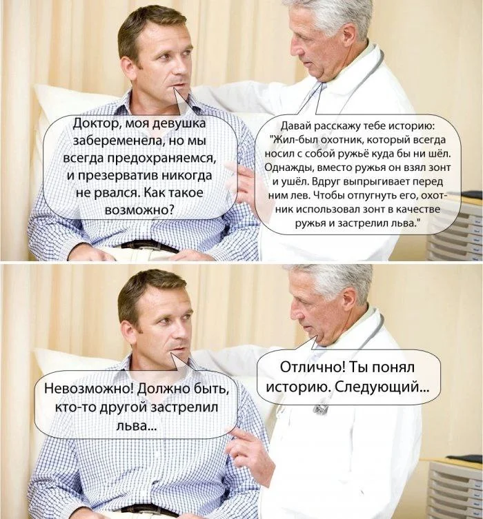 Нестандартный юмор #271