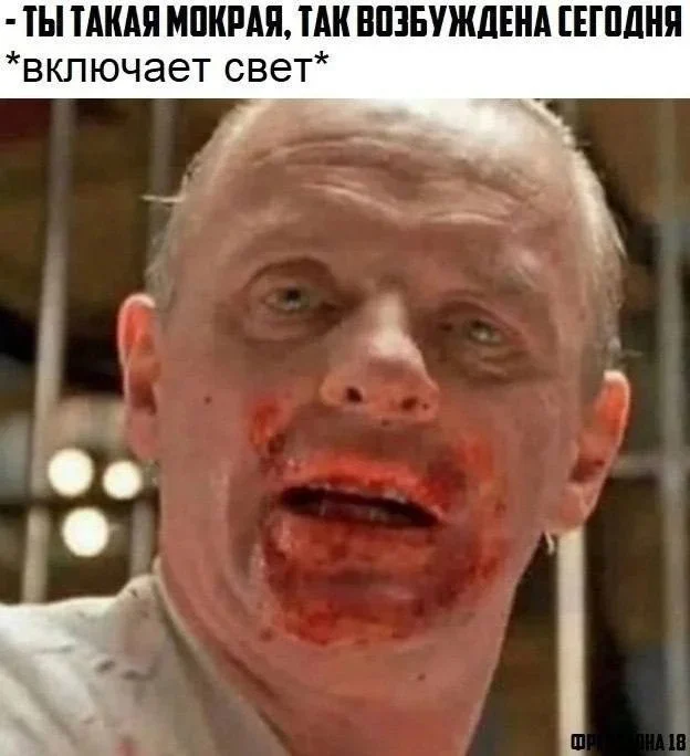 Мелкая пошлость