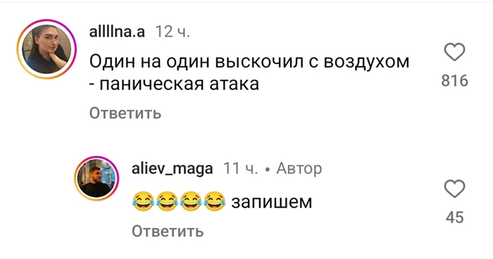 Дагестанцы у психолога: кавказский юмор с самоиронией и комментарии в тему