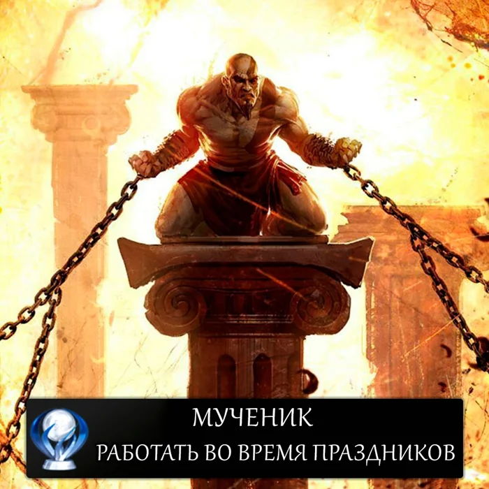 Достижения на Новый год: как собрать все ачивки