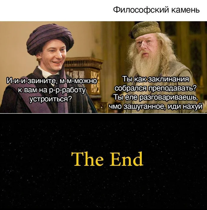 «Гарри Поттер»: как бы развивался сюжет с логичными решениями героев