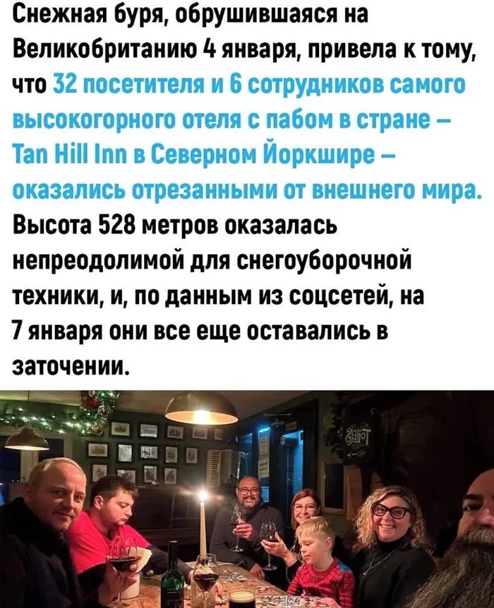 Когда приходится отдыхать не по своей воле