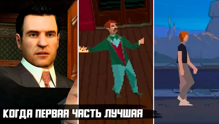 8 культовых игр, чьи сиквелы разочаровали фанатов