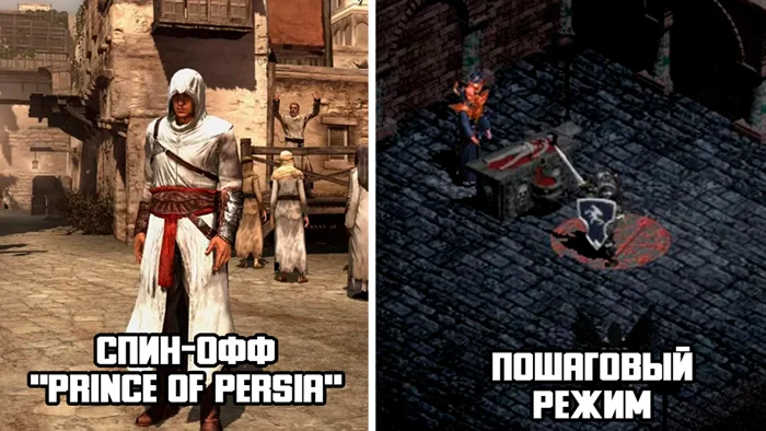 Топ-7 культовых игр, которые начинались совсем по-другому