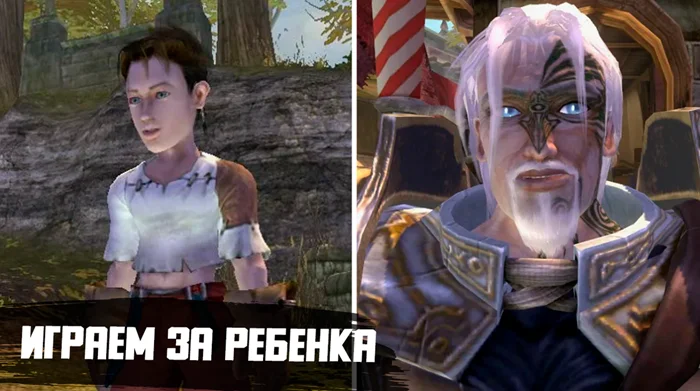 Топ-8 игр, где персонаж взрослеет на ваших глазах