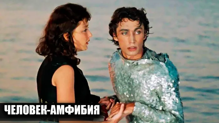 Закулисье «Человека-амфибии»: 14 малоизвестных фактов о съёмках