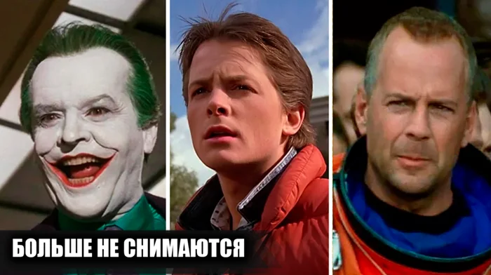 7 звёзд 80-х и 90-х, ушедших из киноиндустрии