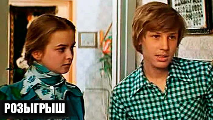 «Розыгрыш»: 12 удивительных фактов о создании культового фильма