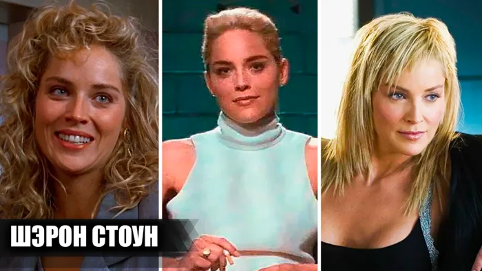 Шэрон Стоун: успехи, провалы и фильмы, которые изменили её карьеру