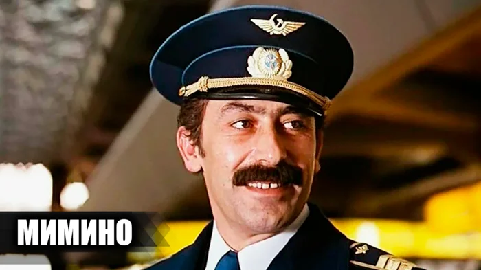 «Мимино»: редкие кадры со съёмок и 19 любопытных фактов о фильме