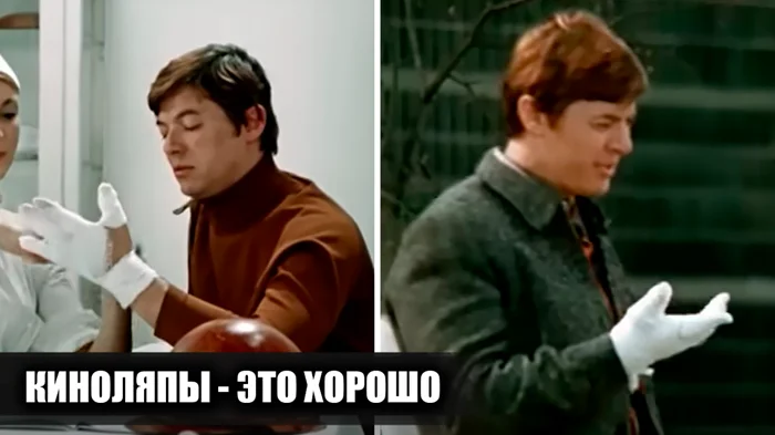 Киноляпы: почему они делают фильмы ещё увлекательнее?