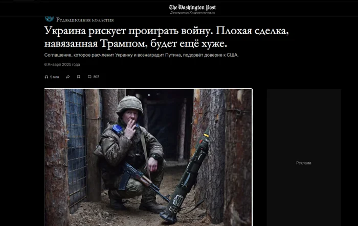 Массовое дезертирство в украинской армии