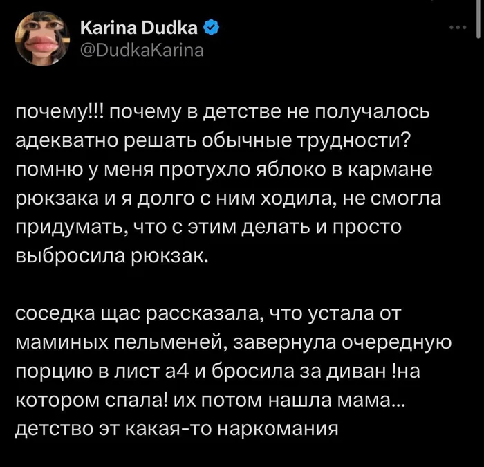 Поток мыслей перед сном