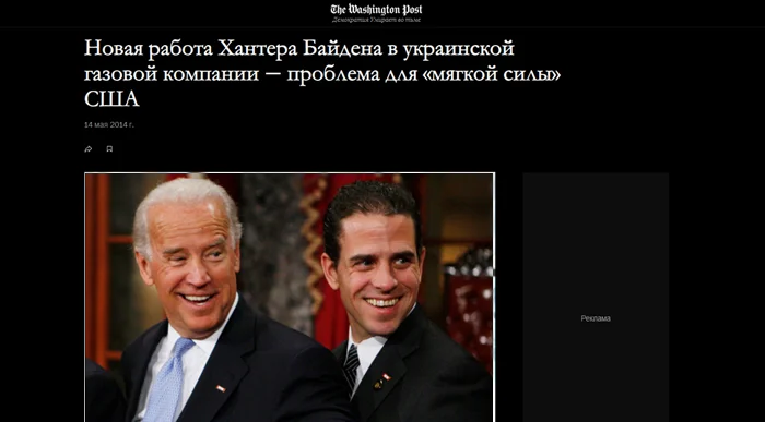 Байден прощается: речь с обвинениями