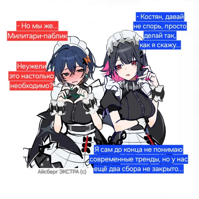 Анимешные мемы