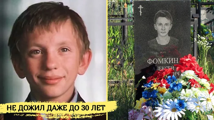 Судьба Коли Герасимова: трагическая история героя «Гостьи из будущего»