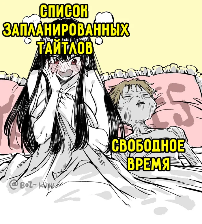 Подборка рандомных аниме мемов