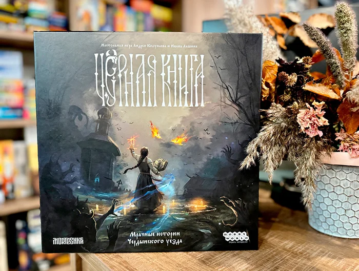 Актуальные игроновости