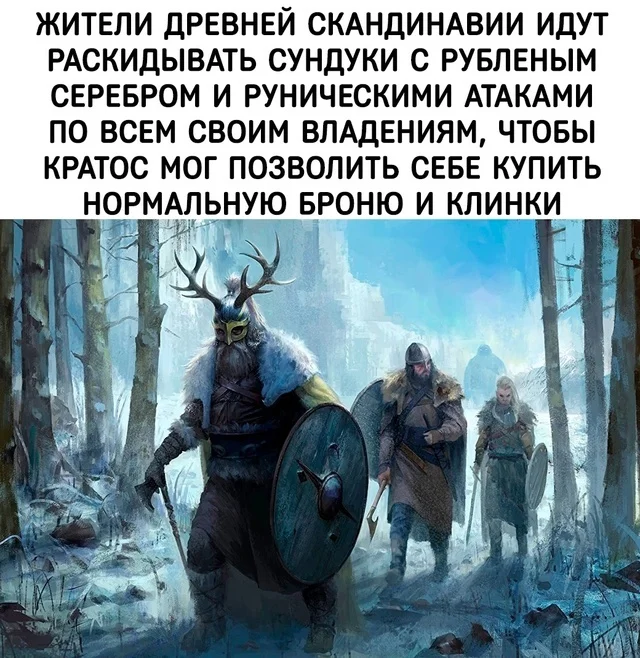 Как же они всё продумали!