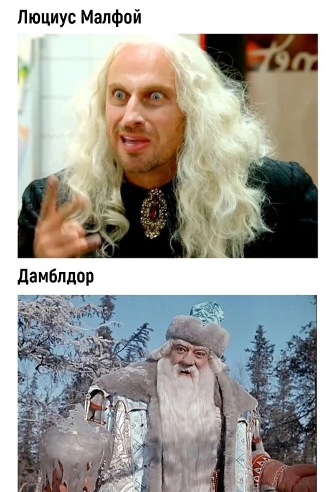 Как бы выглядел «Гарри Поттер», если бы его сняли на Ленфильме