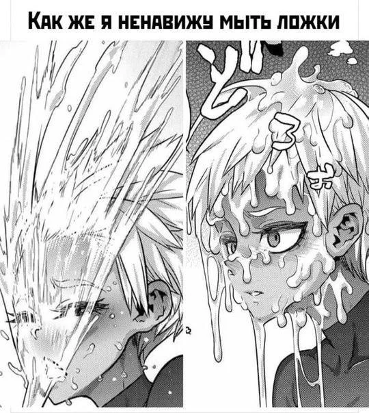 Анимешные мемы