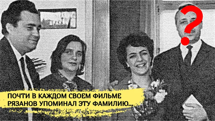 Загадка советского кино: кто скрывается за фамилией «Катанян»?