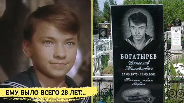 Трагедия Шурки Ластикова: короткая жизнь героя из «Секретного фарватера»