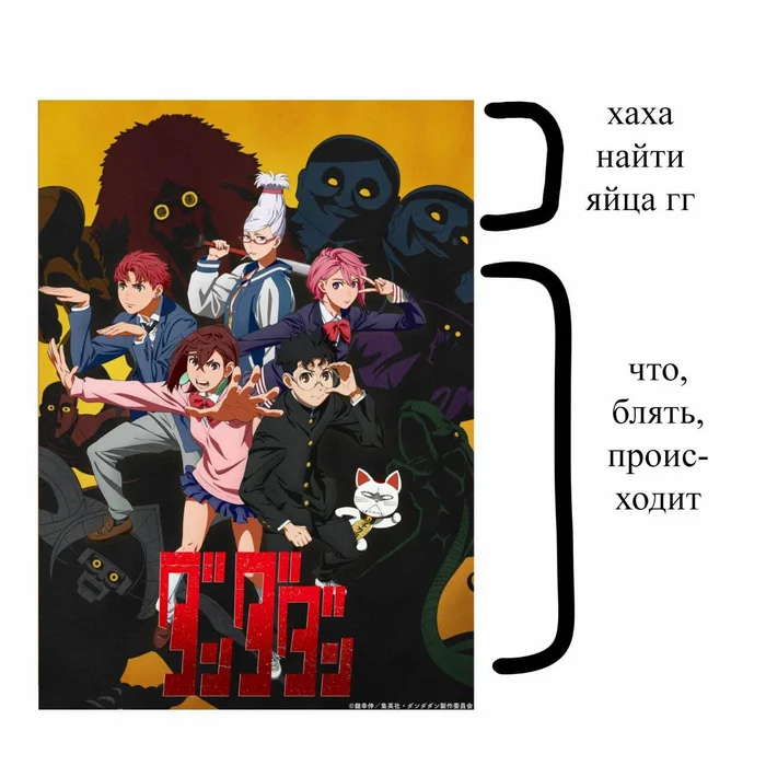 Анимешные мемы