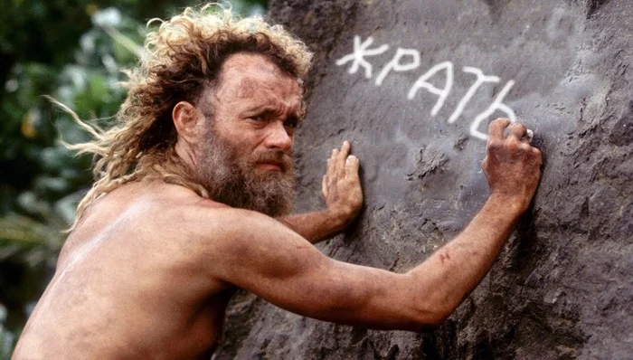 Киношные советы, которые в реальной жизни могут навредить