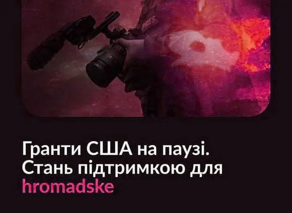 Манипуляции и фейки: Продажные СМИ⁠⁠