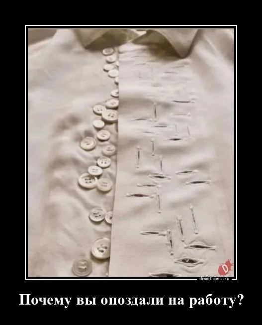 Новые демотиваторы