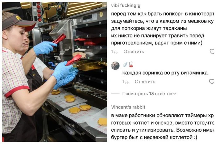 Камеры не видят – плевать можно: тайны, о которых не догадываются клиенты