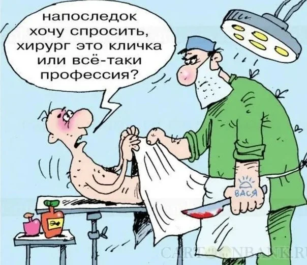 Медицинская юморотерапия