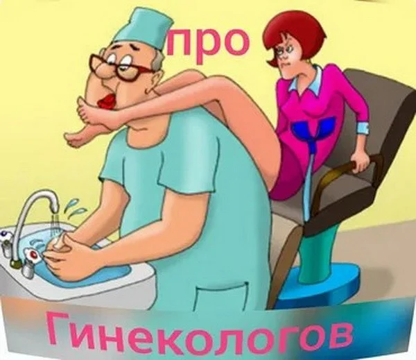 Медицинская юморотерапия #2