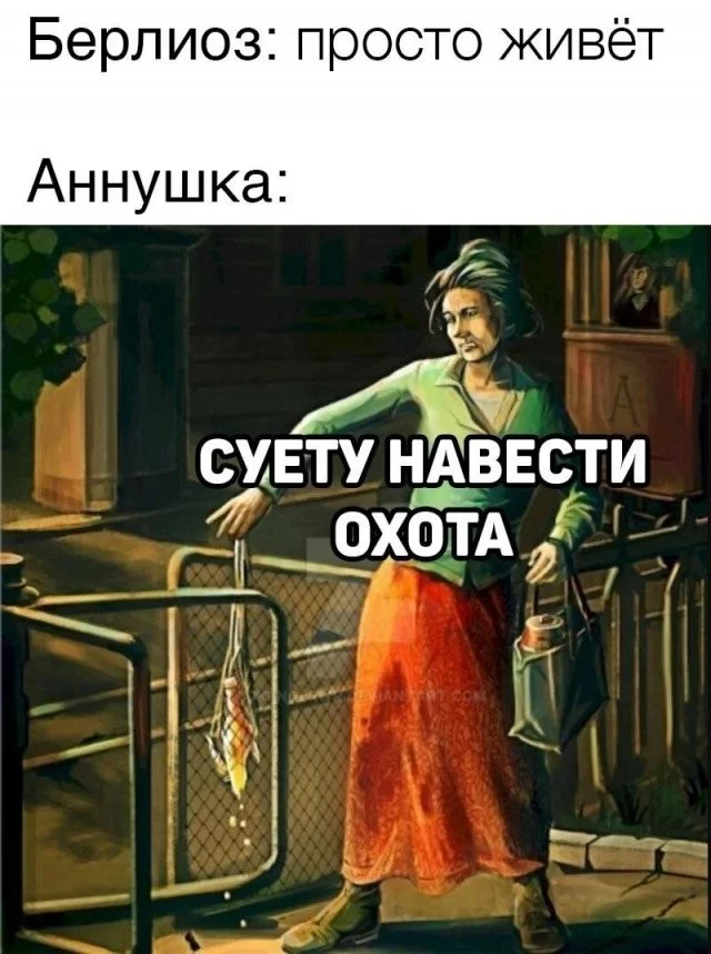 Новые скрины из соцсетей
