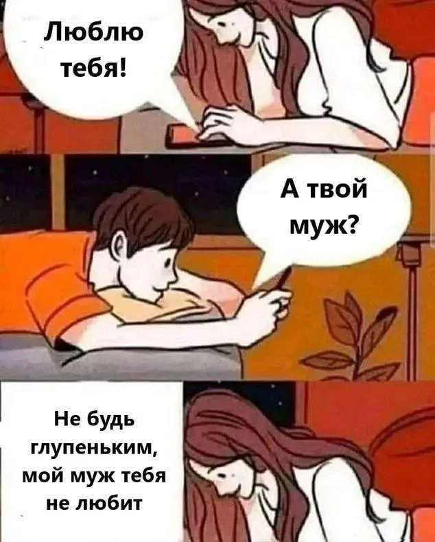 Новые скрины из соцсетей