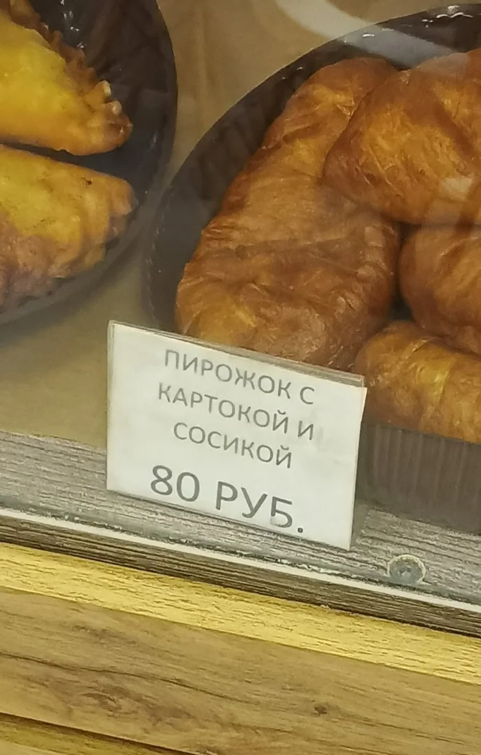 15 смешных ценников, которые незаметно забирают внимание от цифр