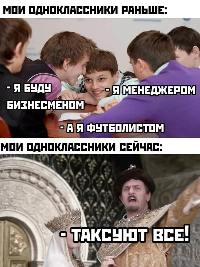 Вот такие скрины из соцсетей