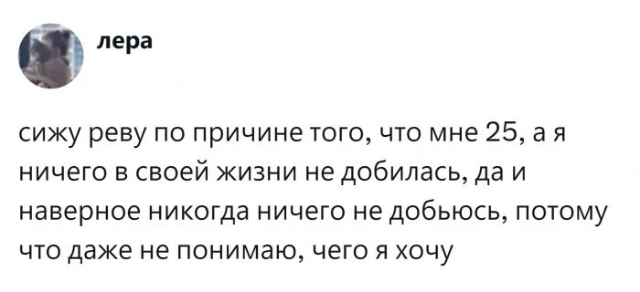 Смысл жизни или его отсутствие? Пользователи спорят о моде на достигаторство и успех