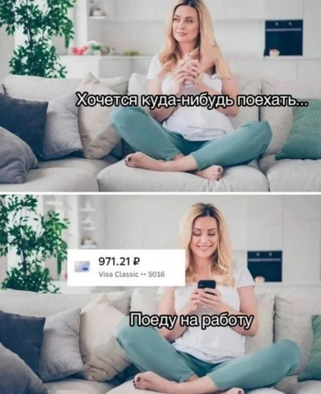 Новые скрины из соцсетей