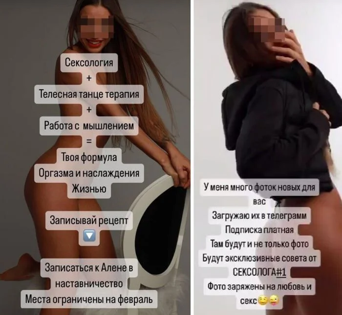 Скандал со школьным психологом в Ставрополе: увольнение из-за откровенных фото