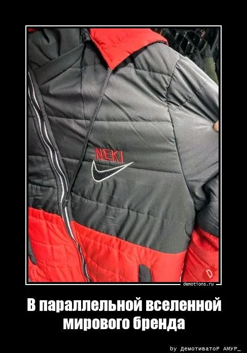 Демотиваторы для всех и каждого