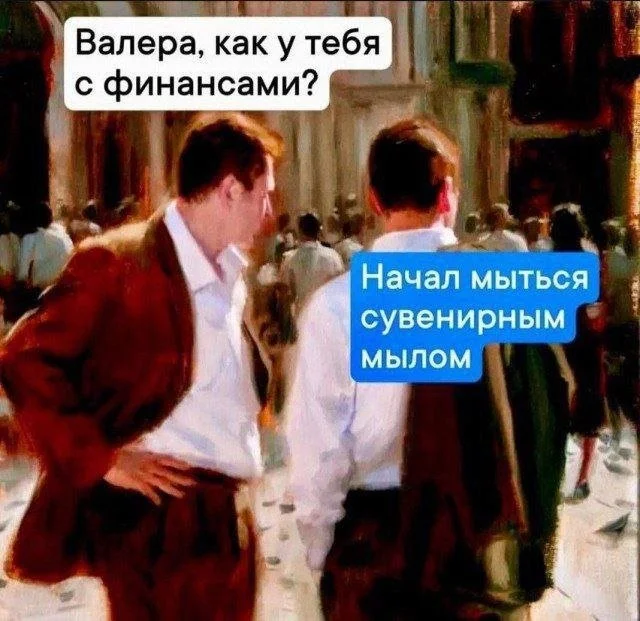 Новые скрины из соцсетей