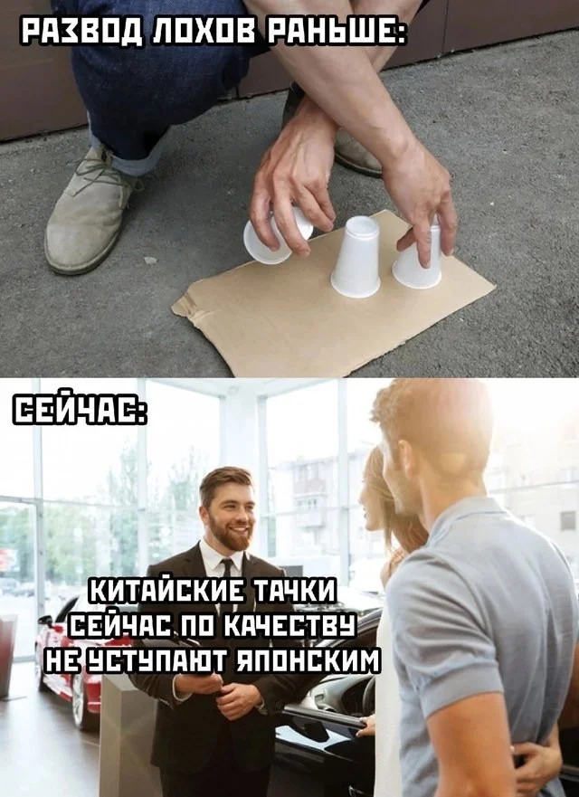 Новые скрины из соцсетей