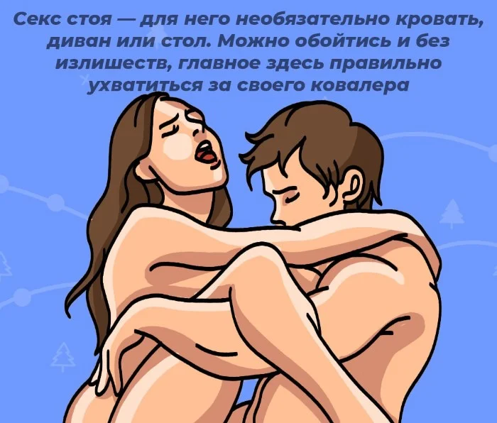 Сексуальная правда: 10 фактов, которым не научат в школе #59