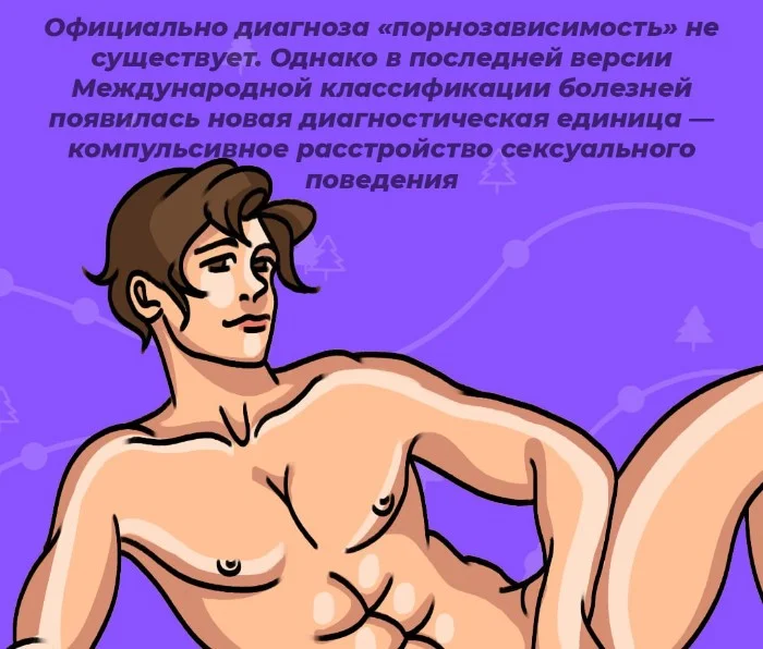 Сексуальная правда: 10 фактов, которым не научат в школе #59