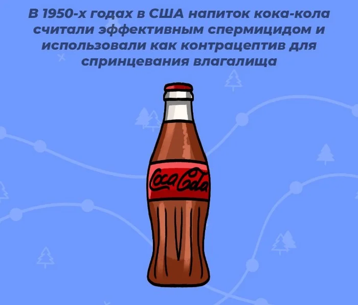 Сексуальная правда: 10 фактов, которым не научат в школе #67