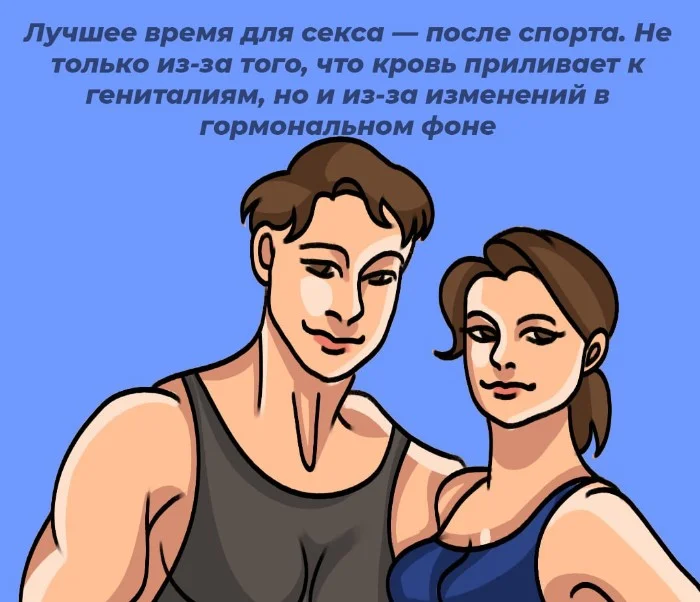 Сексуальная правда: 10 фактов, которым не научат в школе #71